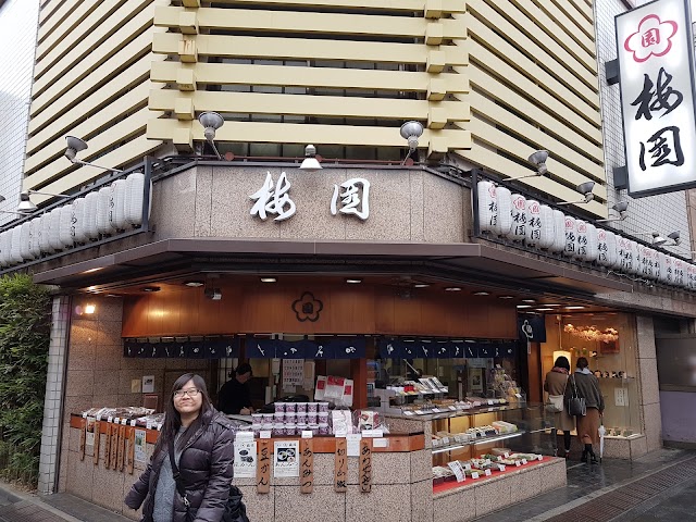 Nakamise (Nakamise shopping street promotion association)