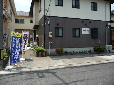 マンツ―マン指導塾 知の翼 鉄秀