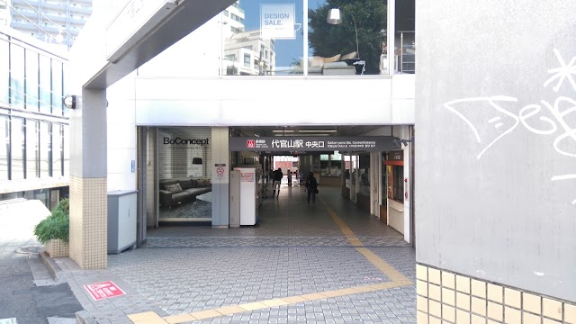 Daikan-Yama Station