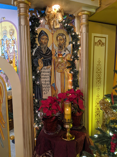 Sts. Cyril & Methodius Byzantine Catholic Church - Thumbnail