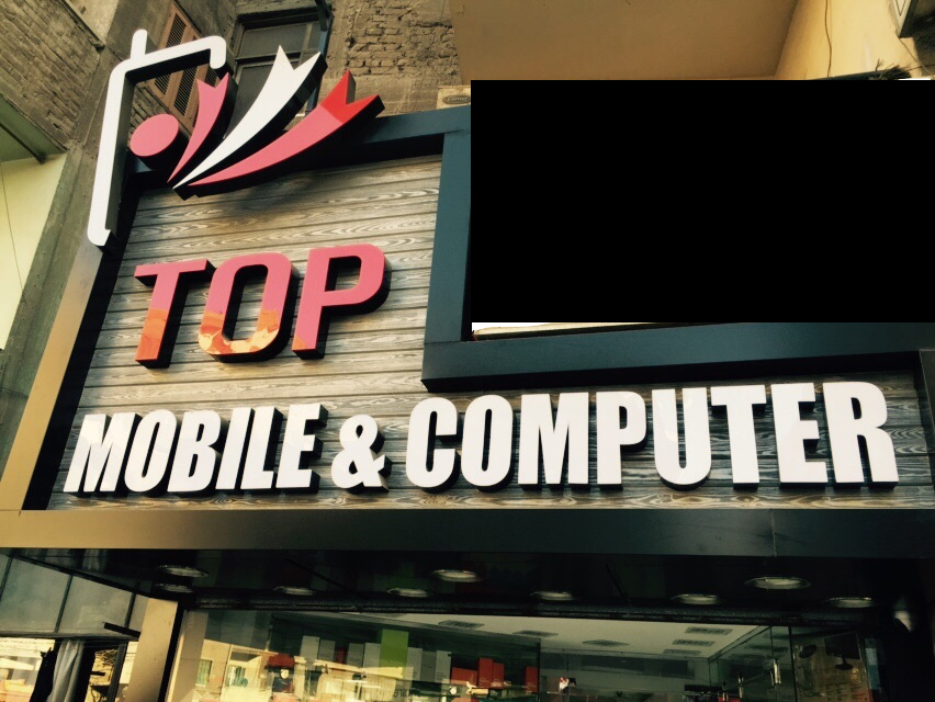 PRIME MOBILE - صورة 2