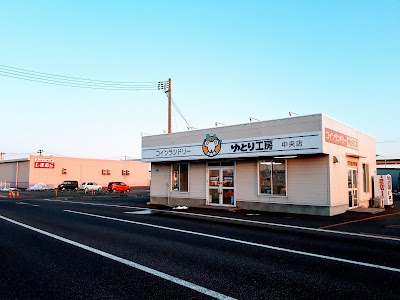 コインランドリーゆとり工房 Aomori Japan