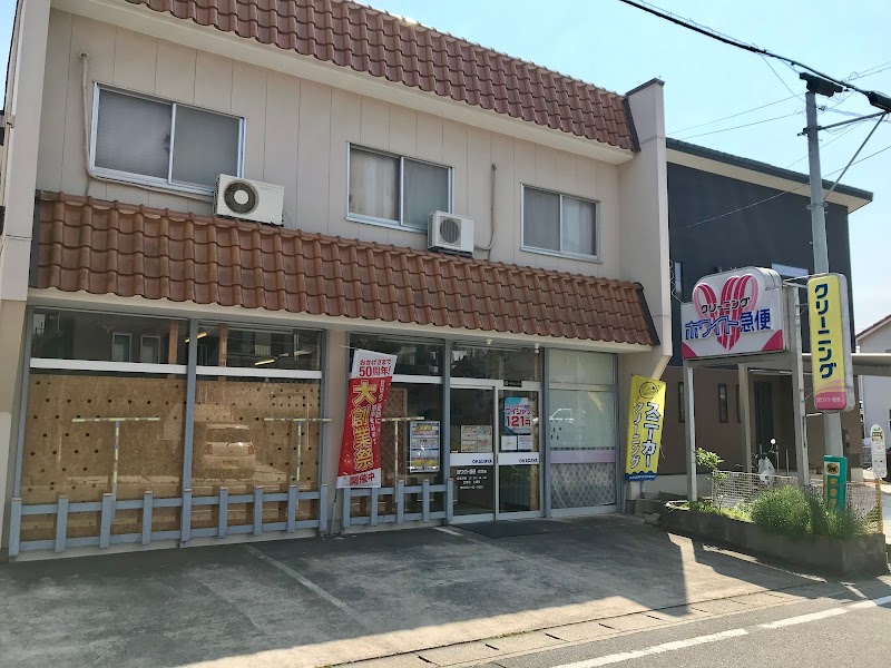 ホワイト急便 欠間店
