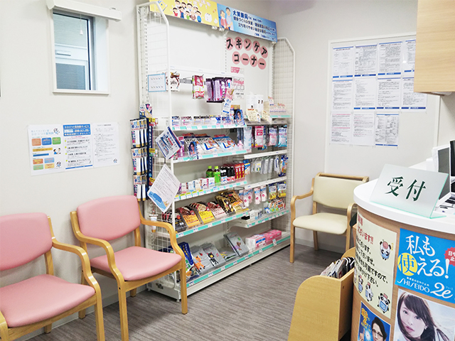 大賀薬局光吉店