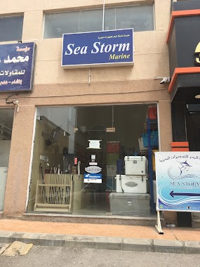 Sea Storm Marine, Author: Issa Almuaiweed