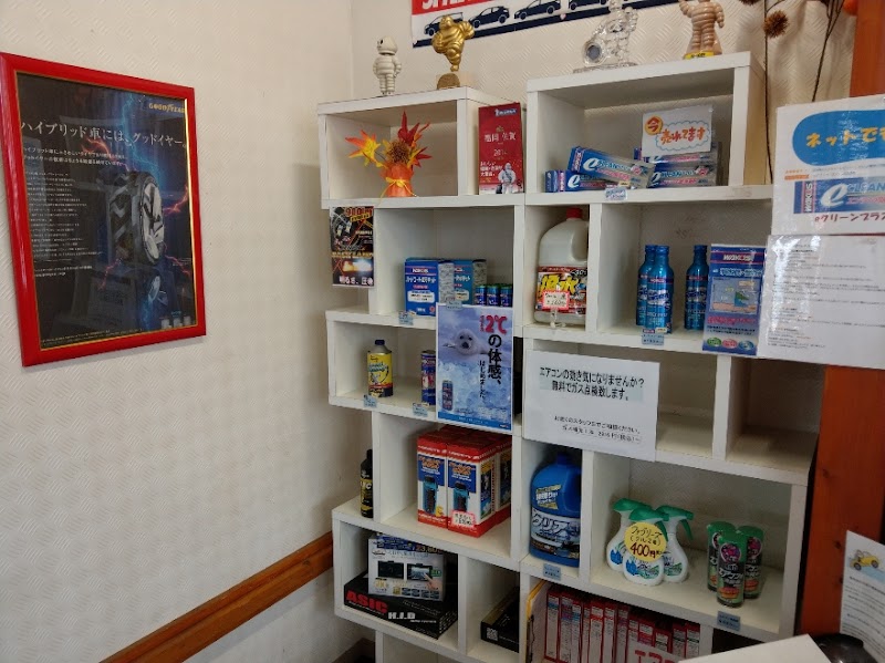 野原タイヤイーグルショップＮＯＢＡＲＡ