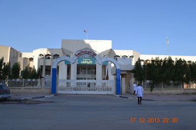 Photos of College of Medicine, University of Basrah