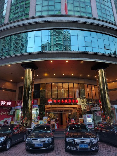 Photos of New Pearl River Hotel
