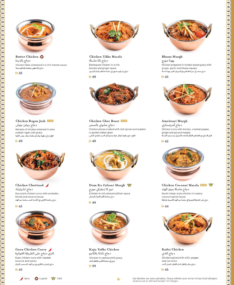 India Palace Restaurant - صورة 2