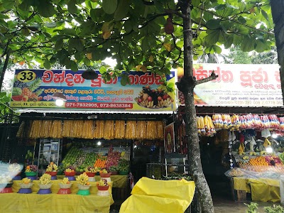 Photos of Nawagamuwa Pattini Devalaya and Temple