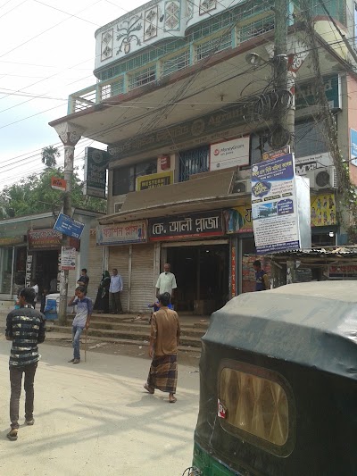 Photos of K Ali Plaza