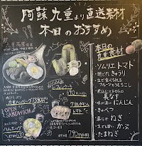 九重珈琲 大橋店