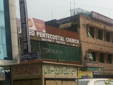 United Pentecostal Church District Office islamabad