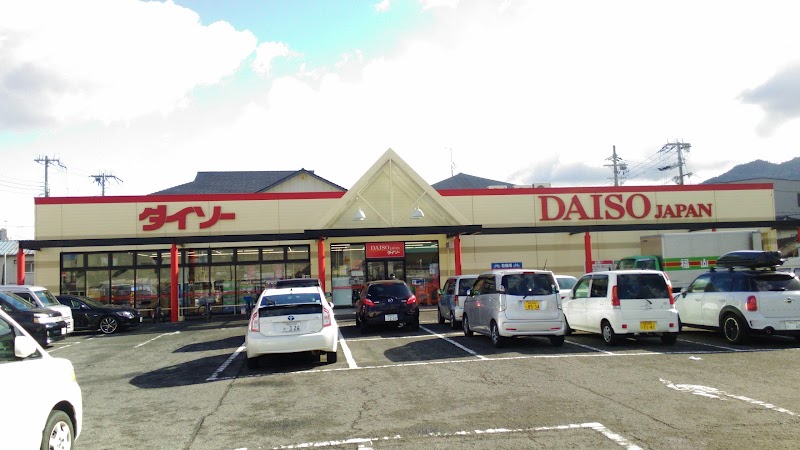 ザ ダイソー 和歌山海南店 和歌山県海南市日方 100 円ショップ グルコミ