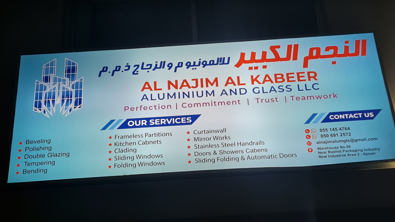 Al Najim Al Kabeer Aluminium & Glass LLC - صورة 2