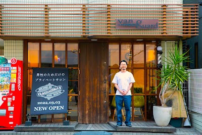 メンズヘアサロン/VANGUARD MAN【ヴァンガード マン】