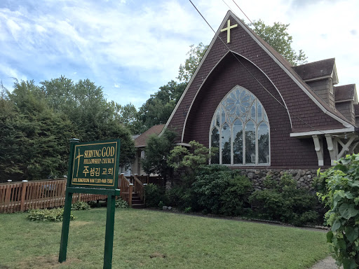 Serving God Fellowship Church(주섬김교회) - Thumbnail