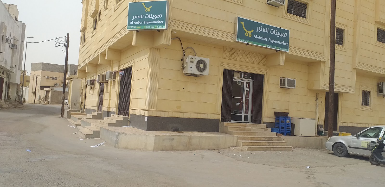 اسواق ابراهيم العثمان المركزيه - صورة 2