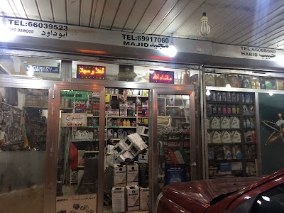 Photos of Qamary Auto Electric repairing