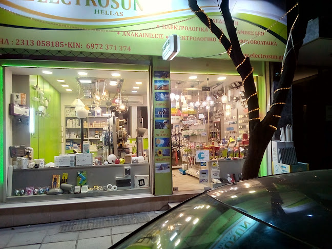 Comentarii opinii despre Electrosun Hellas