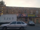 Фотография Эридан, Базарная площадь, Сызрань, Россия