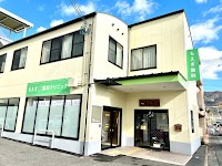 もえぎ歯科クリニック