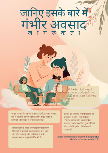 Depression is the leading cause of deterioration in quality of life and the prevalence is quite h… post image