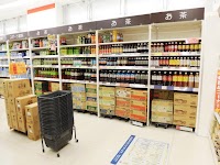 ヤックスドラッグ横芝光店