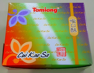 photo of Tamiang Confectionery Stores