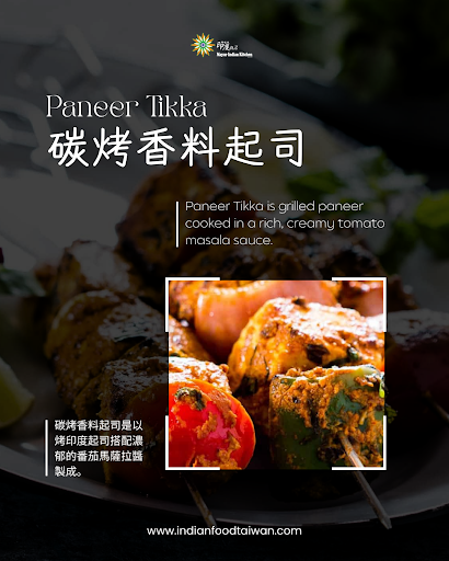 🧀✨ 濃郁滑順、香氣十足，每一口都充滿風味！🧀✨ Creamy, rich, and packed with flavor! post image