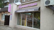 Фотография Брависсимо, дом 7/1, Молодёжный бульвар, Уфа, Россия