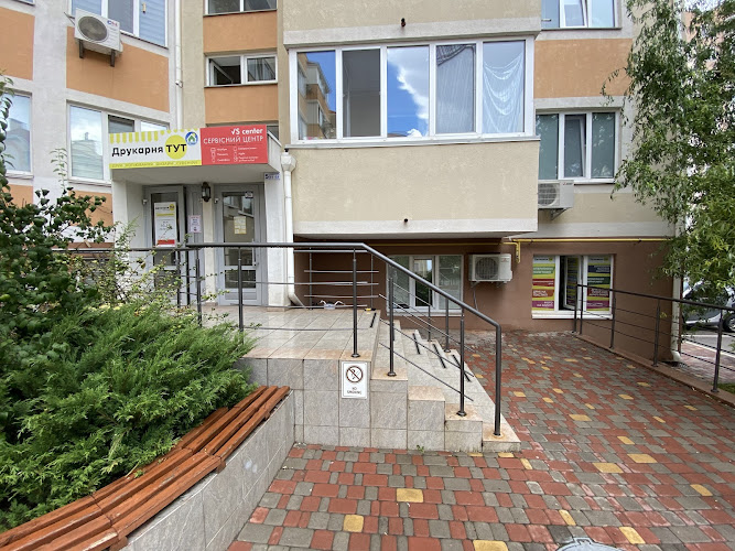Друкарня ПК
