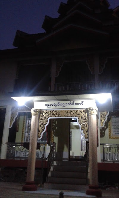 Photos of Khwel Ka Baung Panna Garden Monastery