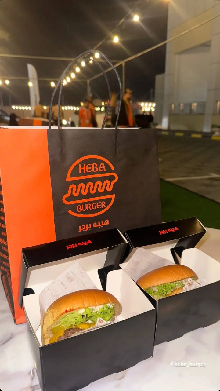 هيبه برجر فرع الشارقة - صورة 4