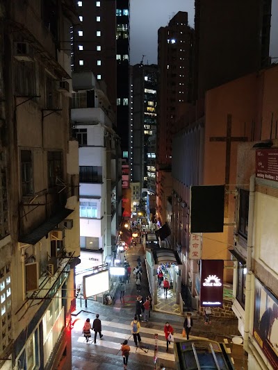 The Hong Kong Swatow Christian Church