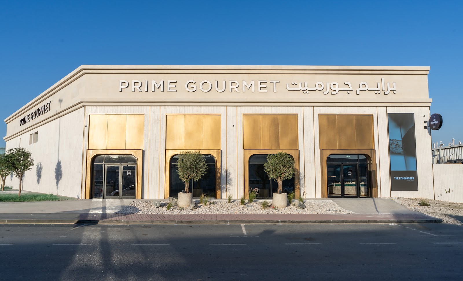 The Meat Avenue - صورة 5