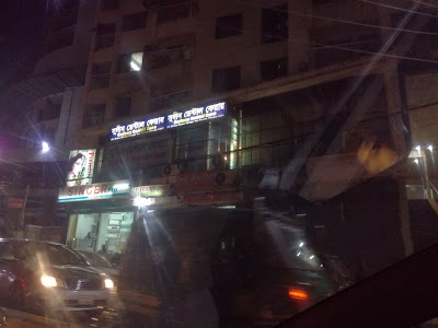 Photos of Sudeen Dental Care