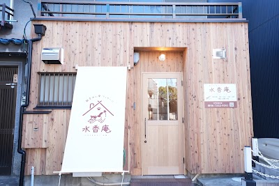 鍼灸マッサージ 水香庵 玉出