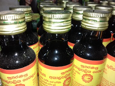 Photos of Nuwara Osu-Kandy Ayurvedic Ltd