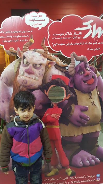 Photos of Milad Cinema