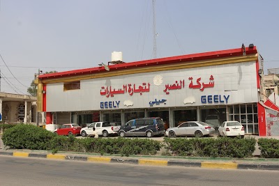 Photos of Alnaseer Company for Auto Trading