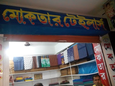 Photos of Tera market