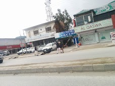 Alpha Foundation Public School abbottabad