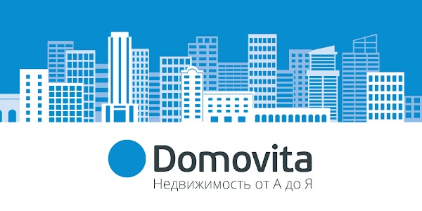 Домовита бай. M. DOMOVITA. By. Домовито.