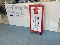 理容カットエー 本荘店