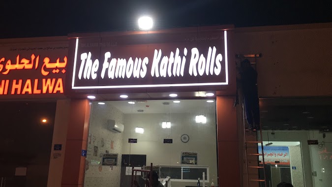 The Famous Kathi Rolls, Author: Waqquas Akhtar