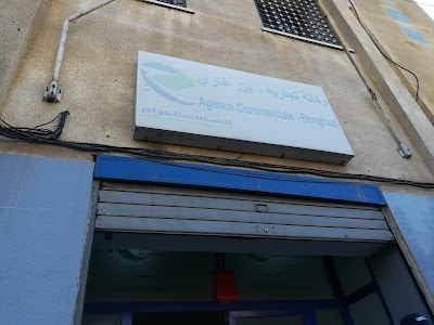 Photos of Actel Ben Ghazi