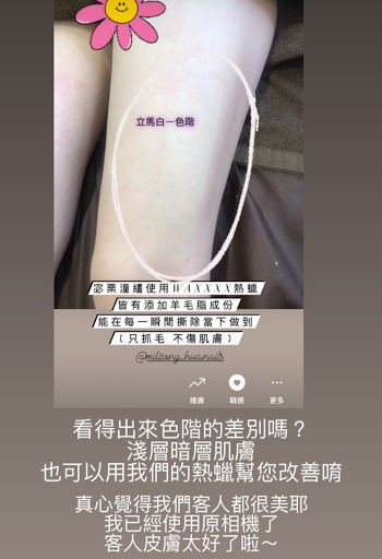 宓栗潼繣 • 美甲美睫 「台南新營店」評價、營業時間、服務項目、價格