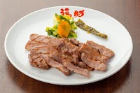 牛タン福助 イオンモールKYOTO店