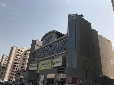 Photos of The Champion Health Club